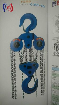 280mm-1040mm Manual Chain Hoist 5KN-200KN Manual Lever Chain Hoist