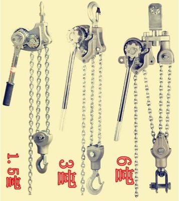 7.5KN-90KN Electric Chain Hoist Aluminium Alloy Electric Chain Fall