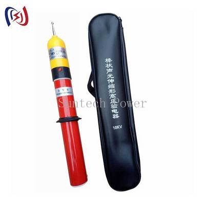 Durable 10KV-500KV High Voltage Electroscope With Robust Construction