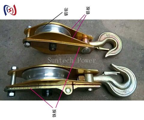 Aluminum Sheave Hoist Tackle 10KN-100KN Rope Hoist Block And Tackle