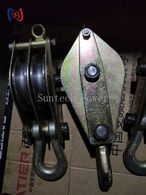 Casting Steel 50KG Hoisting Tackle  Sheave Hoist Sheave