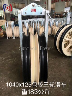 1040 Series Large Rope Pulley Customized Overhead Transmission Line Tools