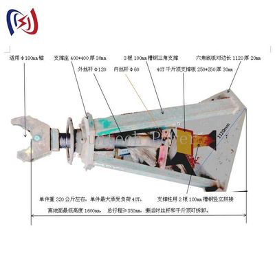 Column Hydraulic Cable Drum Holder 30KN -500KN Wire Pulling Jack Stands