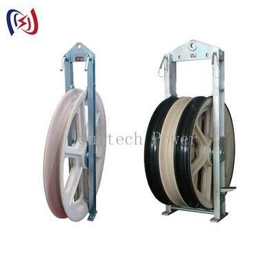 1160 Series Stringing Block with 60-120kN Rated Load for ACSR1250 Featuring MC Nylon Sheave