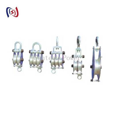 Hoisting Tackle Aluminum Sheave Pulley Block with Galvanized Steel Frame and High-Strength Sheaves for Power Line Lifting